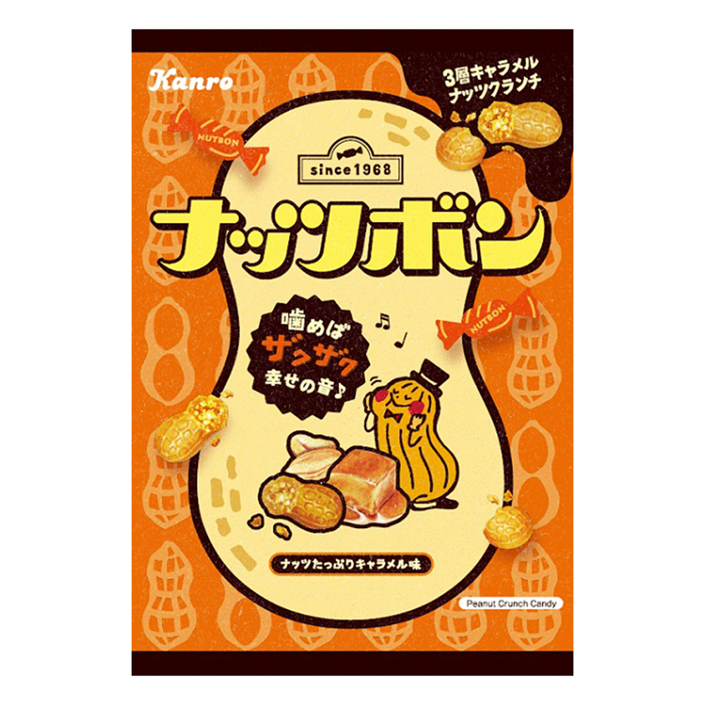 Bala Nutsbon Caramel Candy 78g x 6 x 8